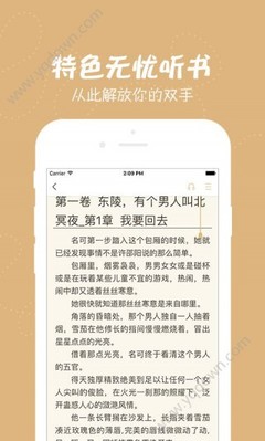 亚搏滚球app